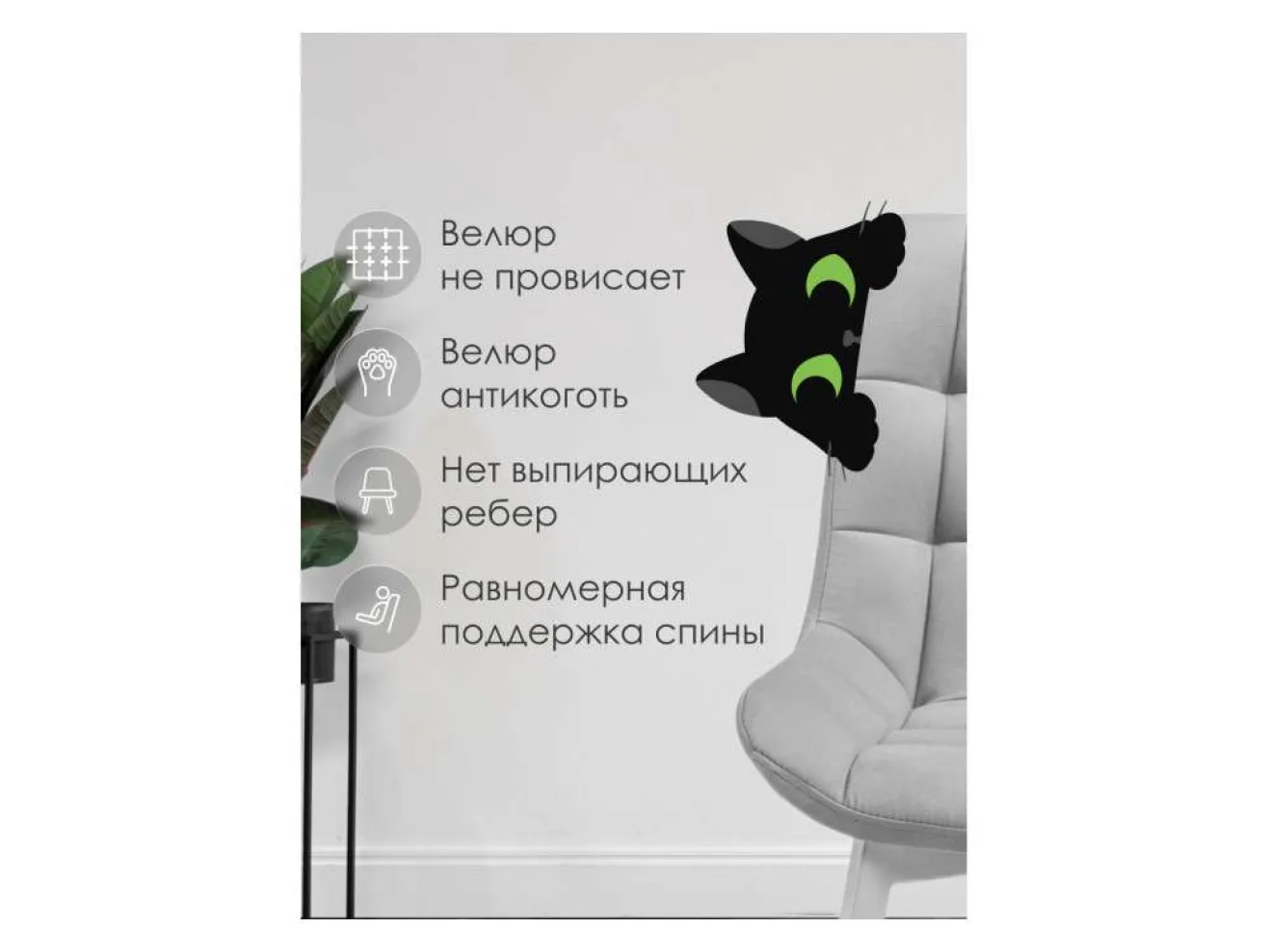 Челси светло-серый / белый Стул на металлокаркасе арт. 1533965