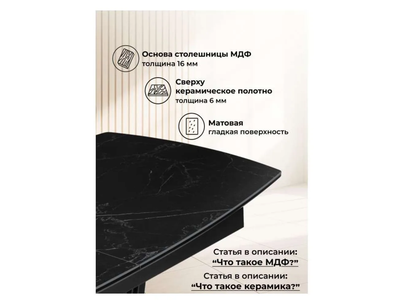 Вейл 160(205)х89 черный мрамор shakespeare black / черный Керамический стол арт. 1315307