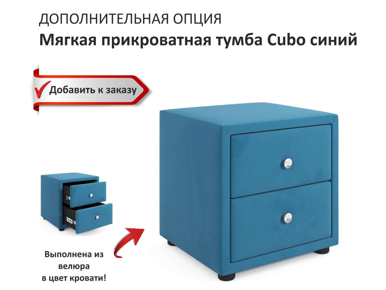 Мягкая кровать Selesta 1200 синяя с ортопед.основанием арт. 658391