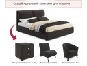 Мягкая кровать Vita 1600 шоколад с ортопедическим основанием арт. 1087249