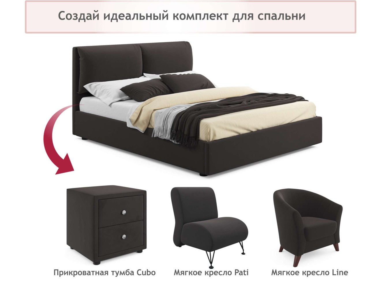 Мягкая кровать Vita 1600 шоколад с ортопедическим основанием арт. 1087249