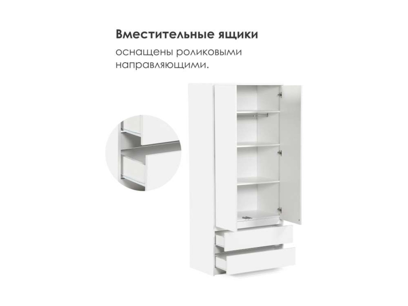 Идена ШК06-900 ЛДСП белое / ЛДСП белое Шкаф