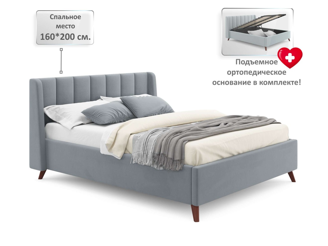 Комплект для сна Betsi 1600 серая с подъемным механизмом