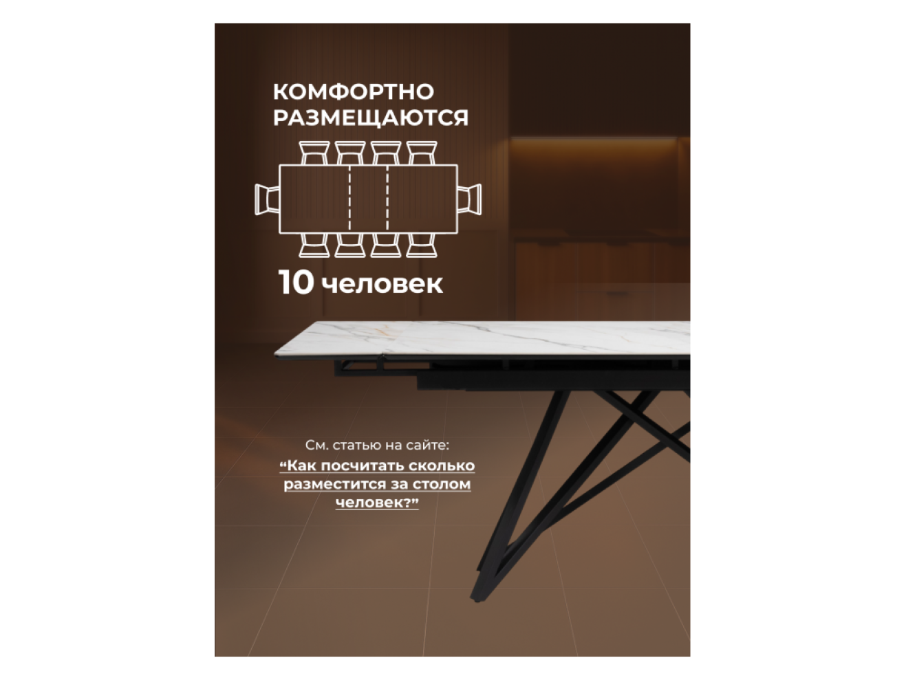 Вилсон 160(220)х89 белый gilt white / черный Керамический стол арт. 1151399