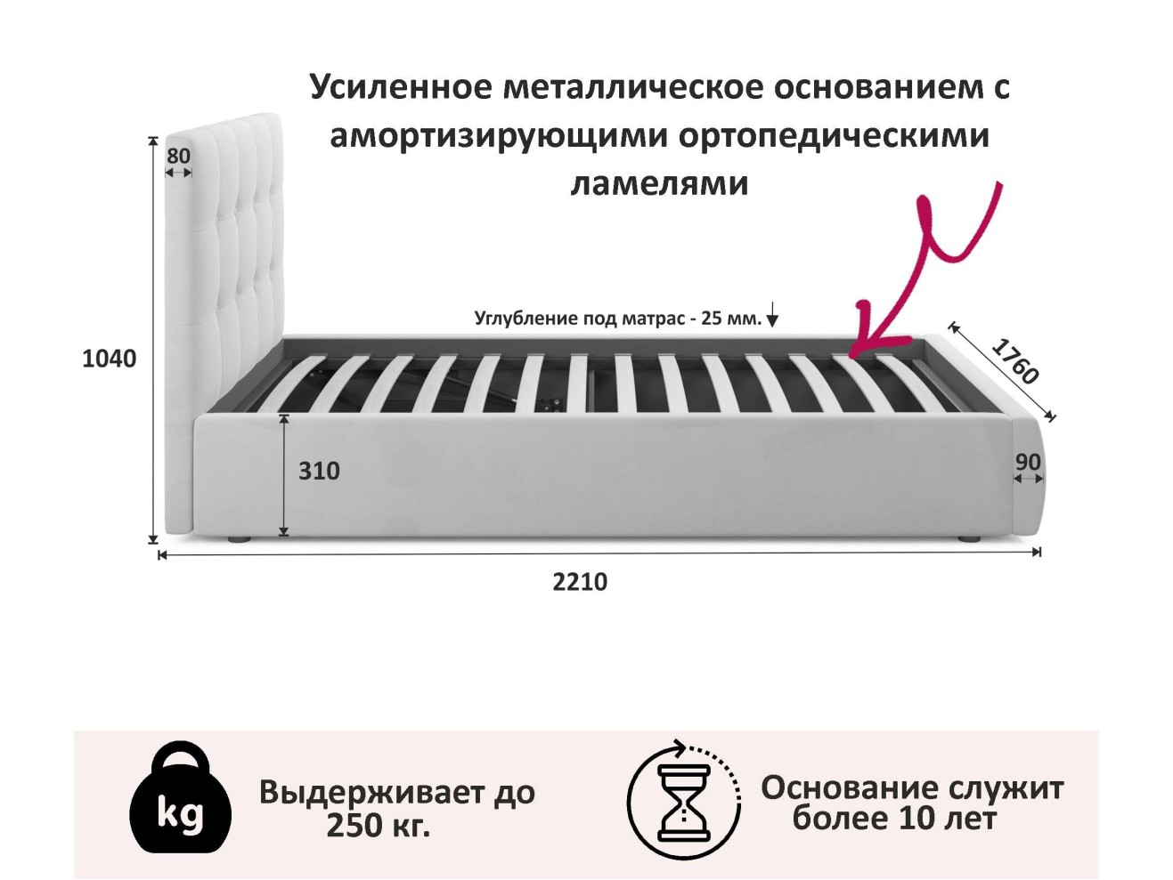 Мягкая кровать Selesta 1600 темная с ортопед.основанием