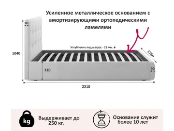 Мягкая кровать Selesta 1600 темная с ортопед.основанием