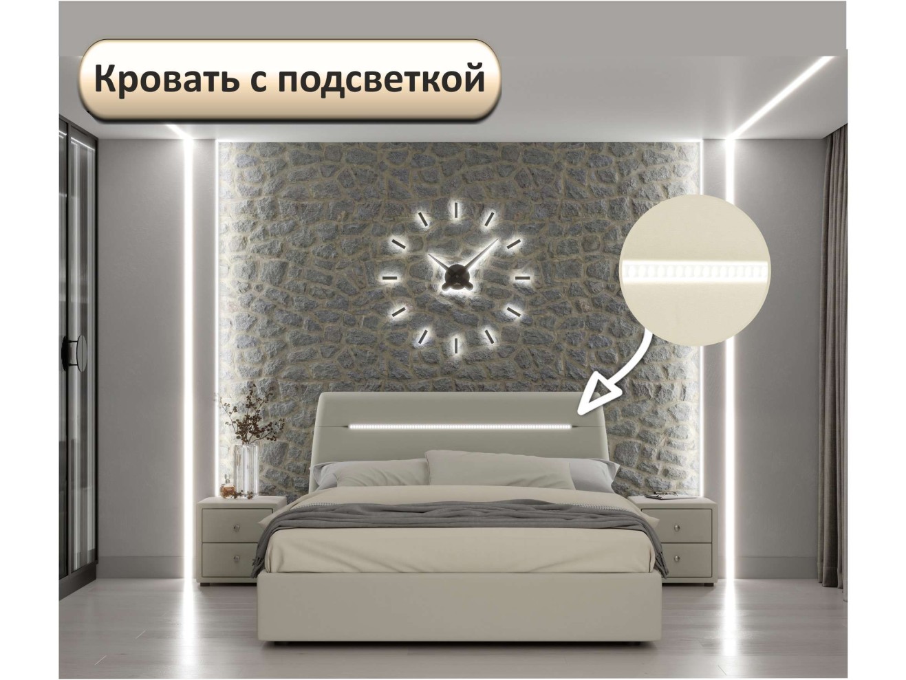 Мягкая кровать NEO с подсветкой и подъемным механизмом бежевая