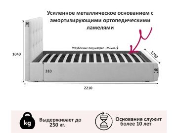 Мягкая кровать Selesta 1600 темная с ортопед.основанием