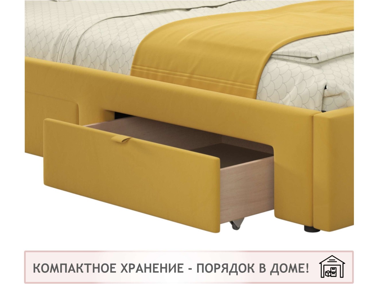 Мягкая кровать-тахта Afelia 1200 желтая c ящиками арт. 1147025