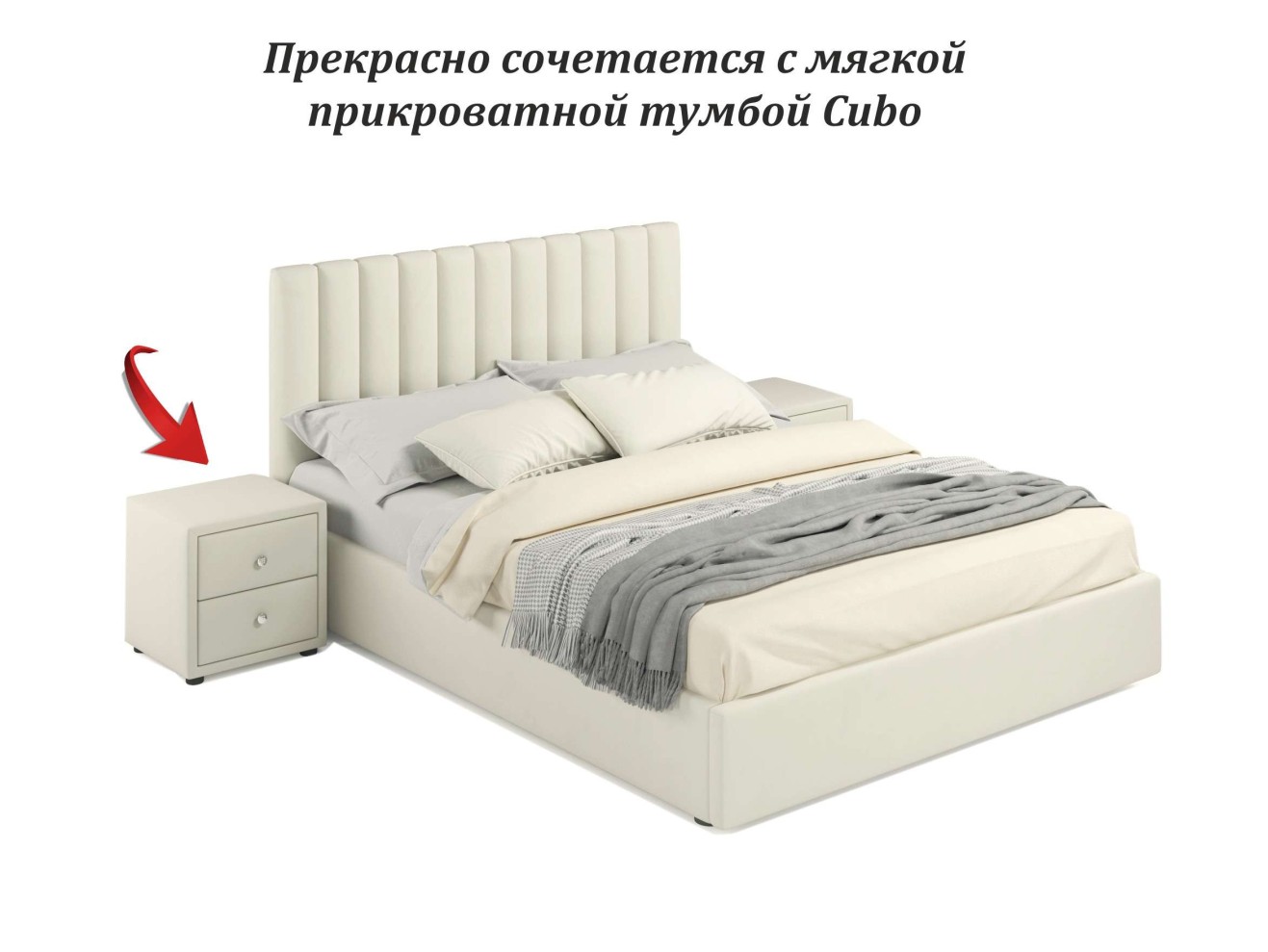 Мягкая кровать Olivia 1800 беж с подъемным механизмом арт. 867515