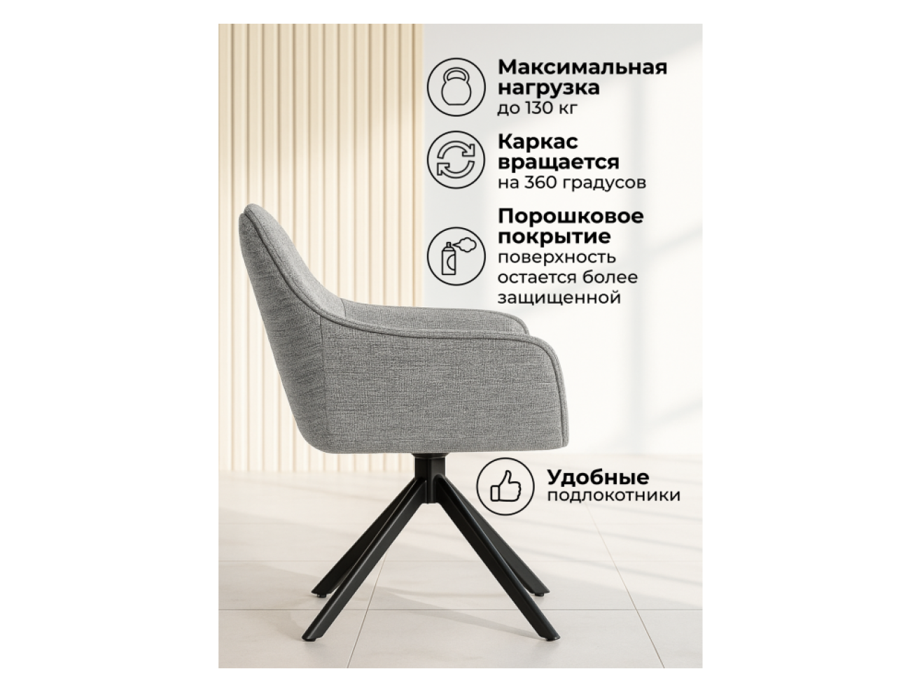 Denever gray / black Стул на металлокаркасе