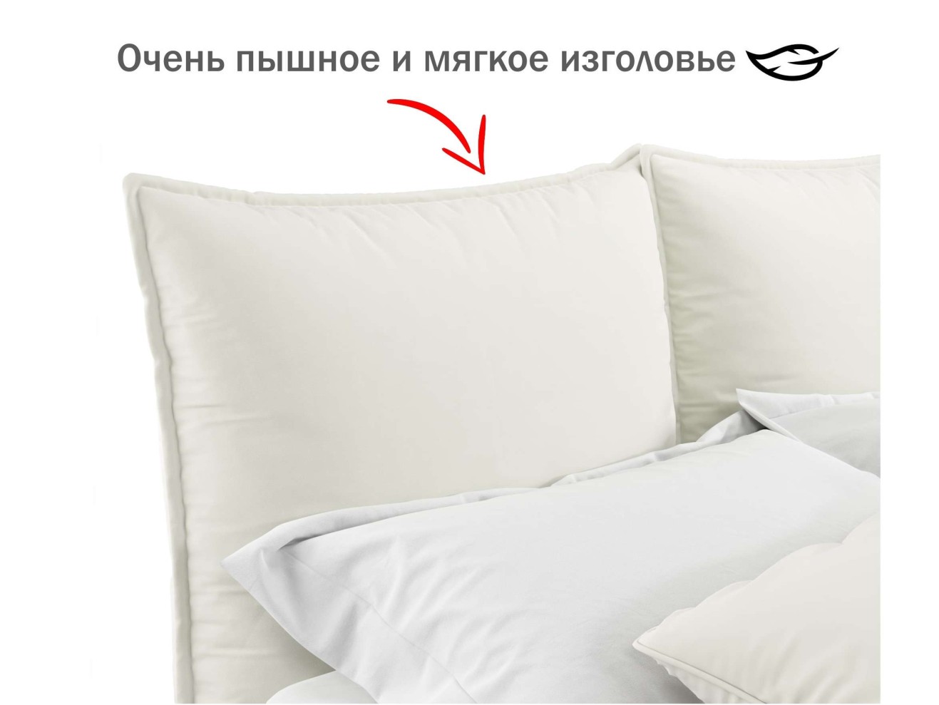 Мягкая кровать Fly 1600 беж с ортопедическим основанием