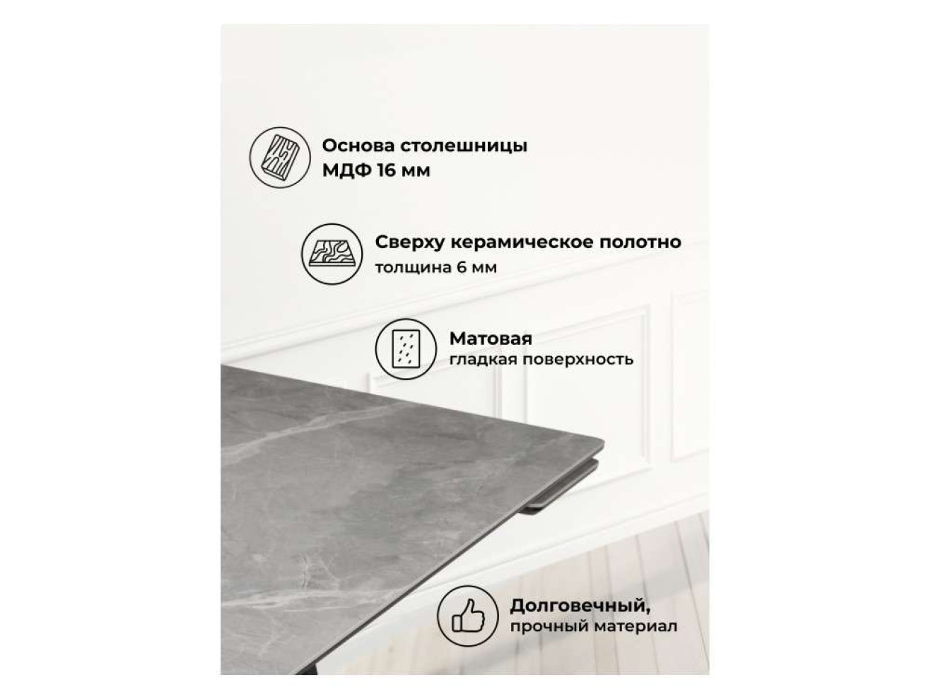 Вилсон 160(220)х89 серый мрамор larka grey / черный Керамический стол