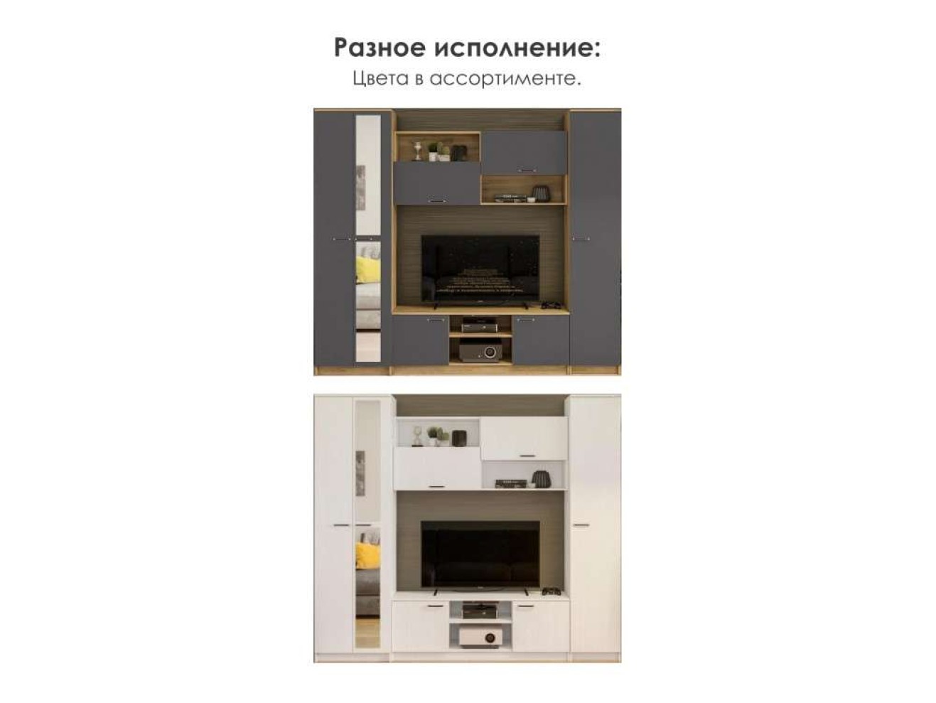 Бертелена дуб крафт серый / серый графит Готовая гостиная