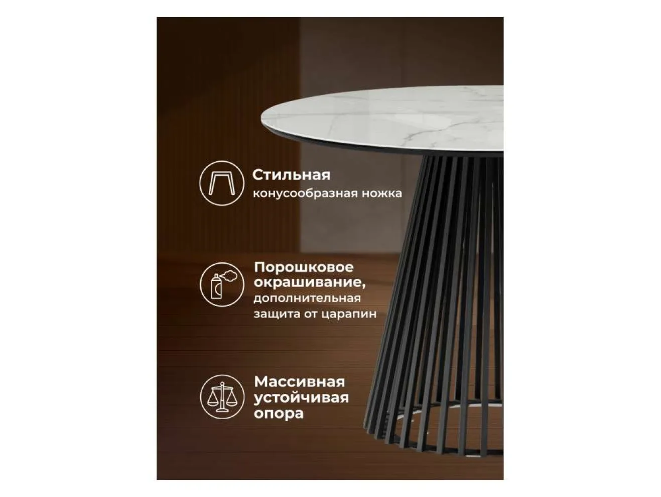 Нэнси 110 белый мрамор / черный Стол стеклянный арт. 1575949