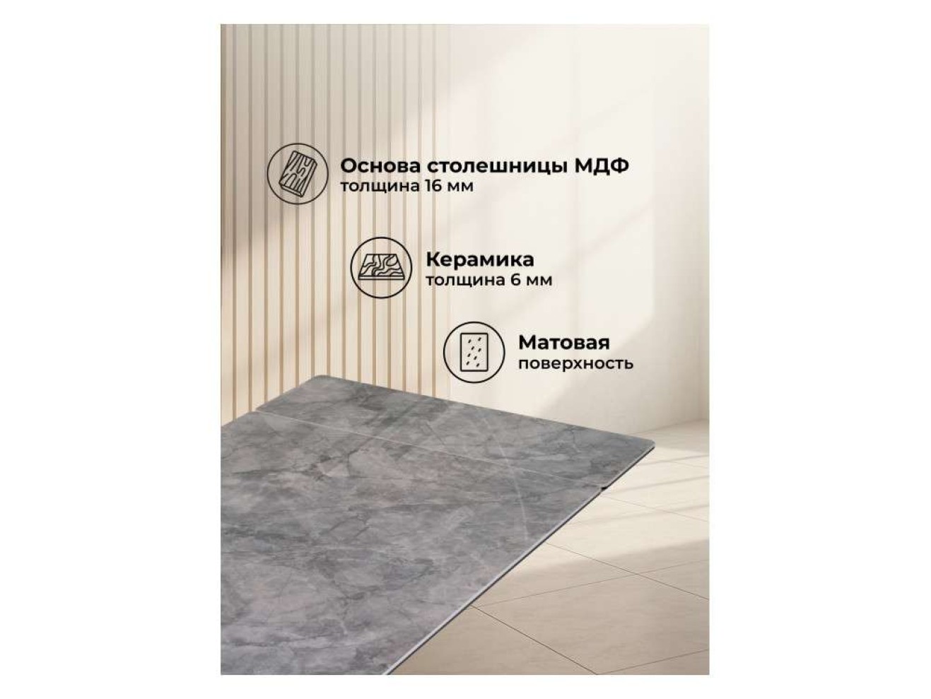 Вейв 160(220)х89х75 серый мрамор baolai / черный Керамический стол