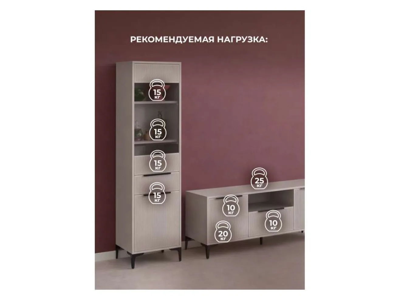 Иадама кашемир / кашемир комплектация 5 Готовая гостиная арт. 1223003