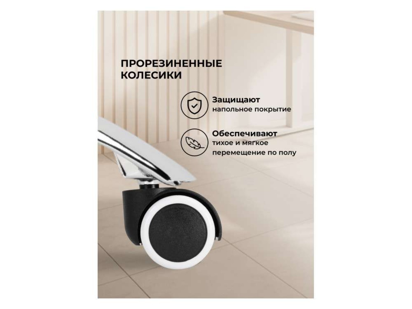 Tomar кремовое Компьютерное кресло