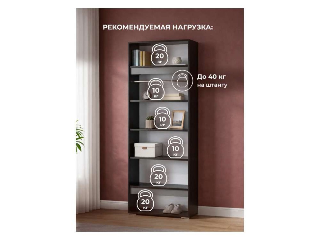 Роут двухстворчатый венге / графит софт Шкаф