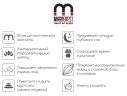 Наматрасник СОНИК-ППУ (Магнетик) 120х200 арт. 985109