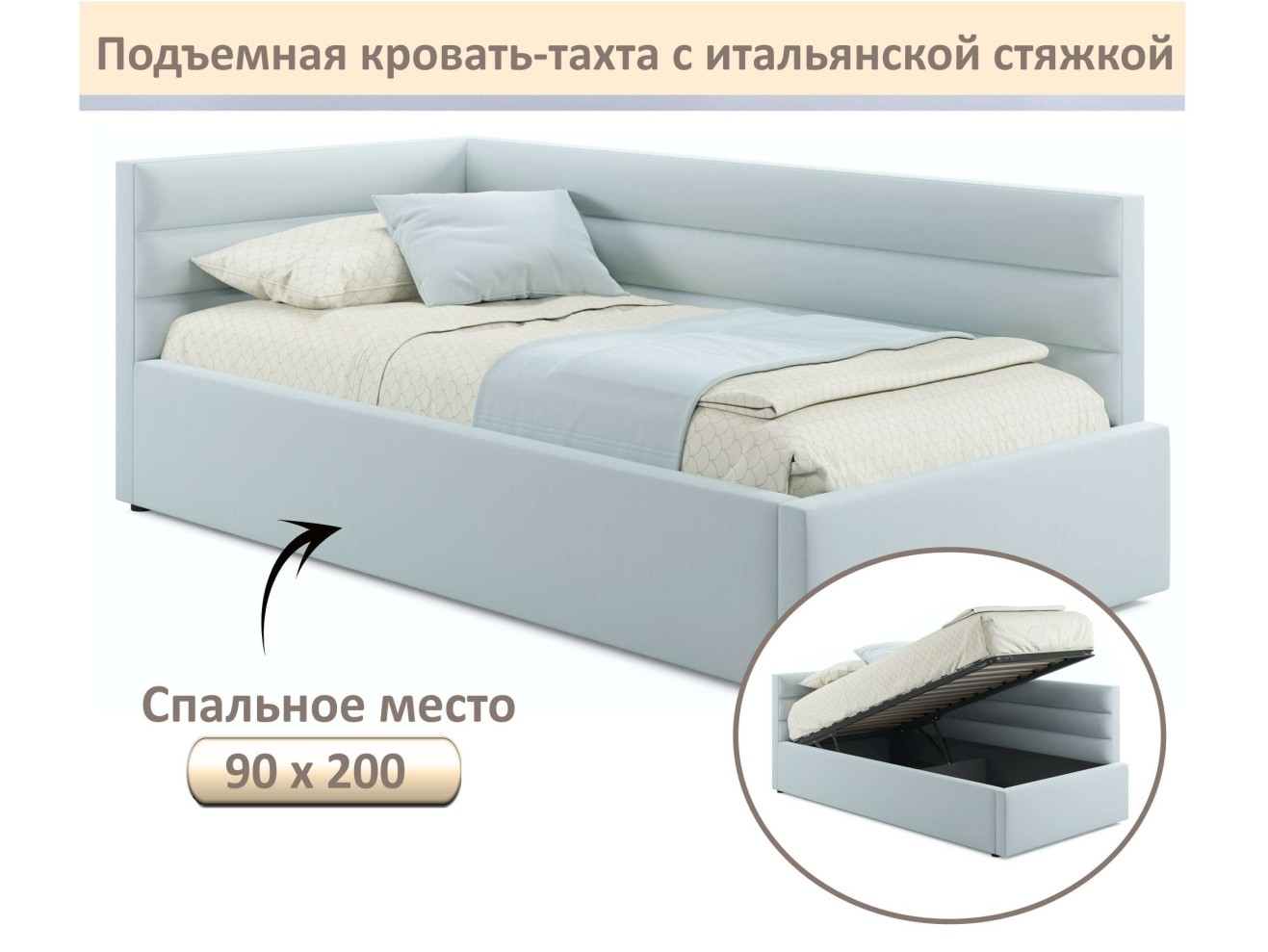 Мягкая кровать-тахта Aura 900 мята пастель с подъемным механизмом
