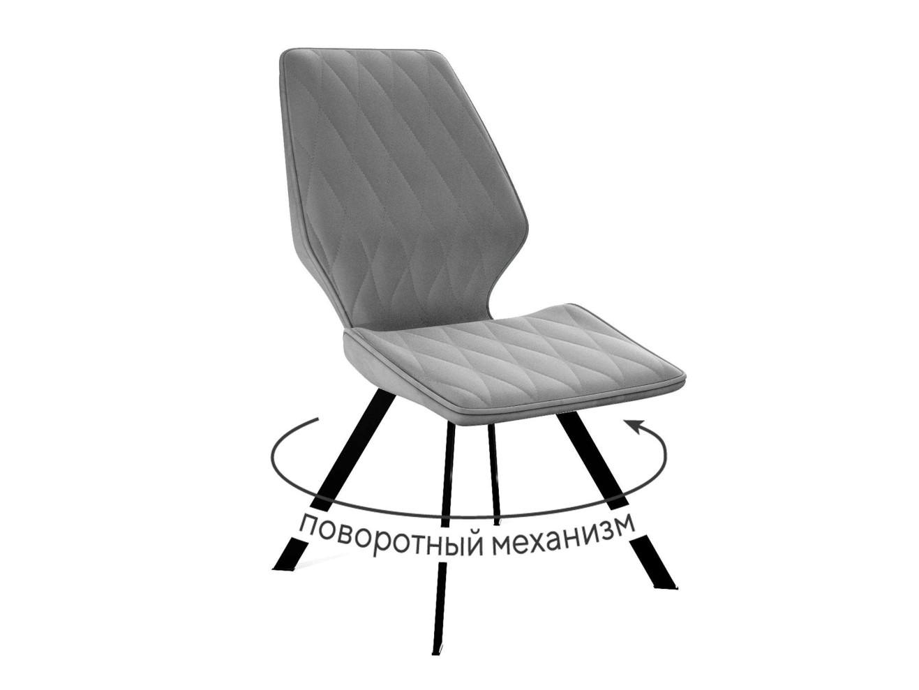 Стул DikLine 243 B22 GREY поворотный/ ножки черные