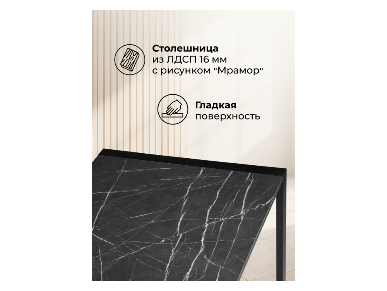 Центавр 120(160)х70х75 файерстоун / черный матовый Стол деревянный