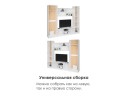 Бертелена белое дерево / белое дерево Готовая гостиная