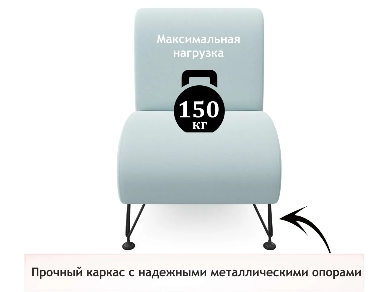 Мягкое дизайнерское кресло Pati мята пастель арт. 1024615