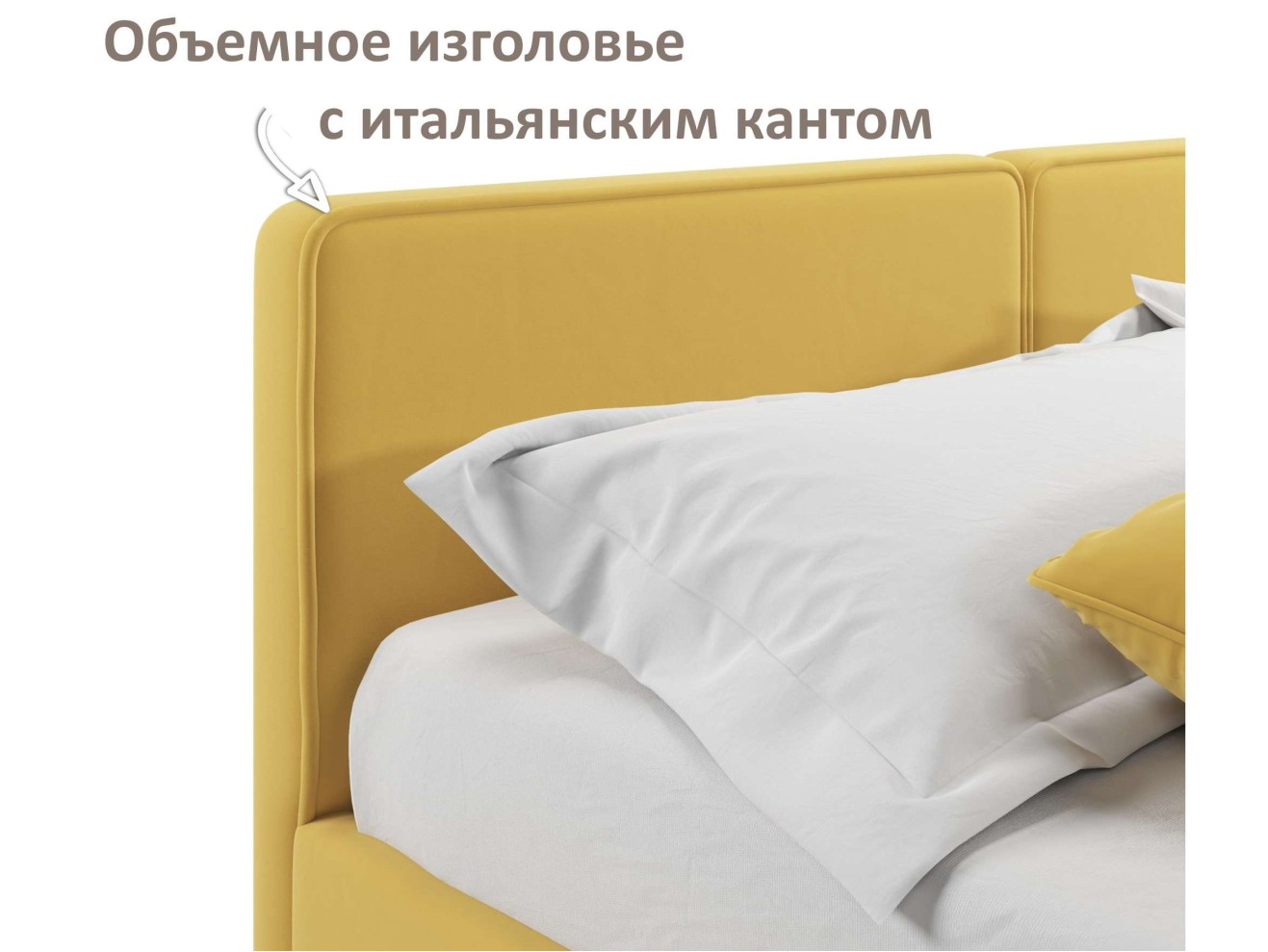 Мягкая кровать Erika 1600 желтая с подъемным механизмом