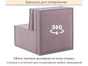 Мягкое дизайнерское кресло-кровать Слайд/Slide лиловый MebelVia арт. 1560025