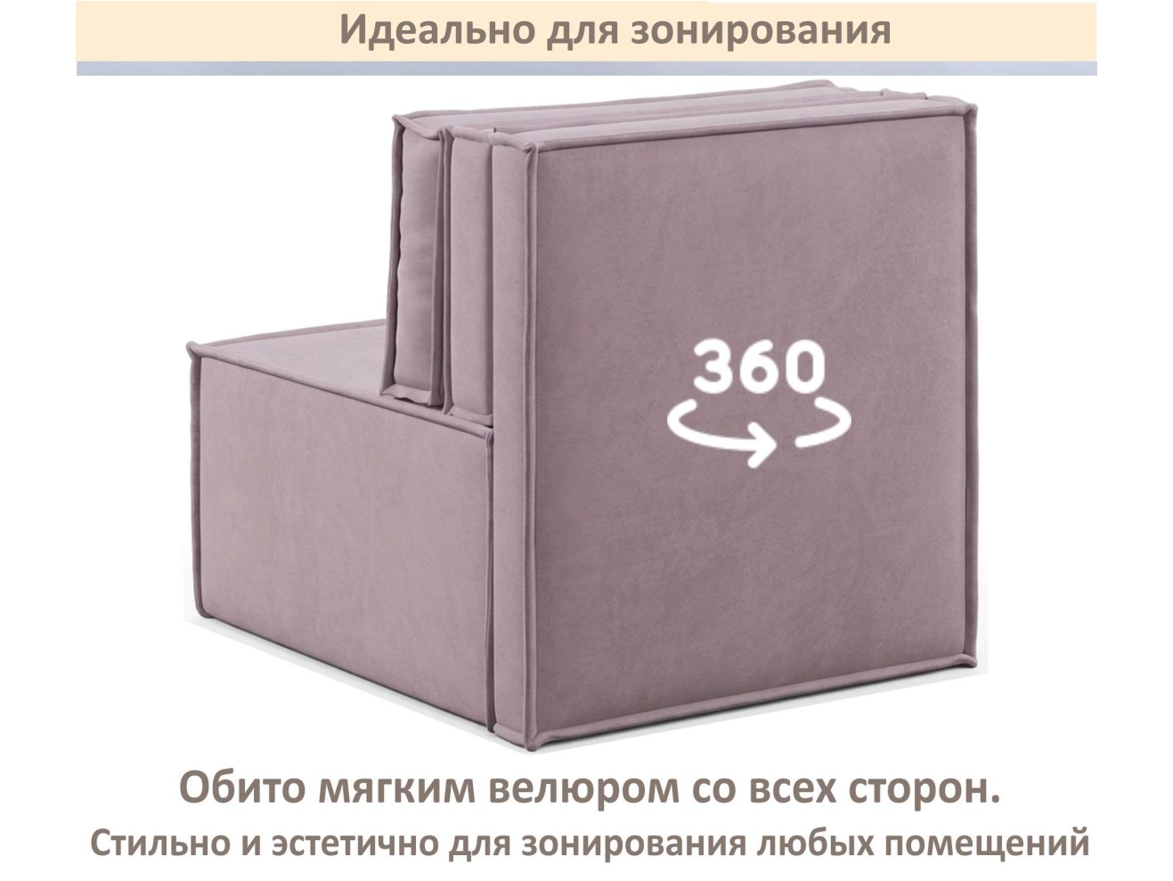 Мягкое дизайнерское кресло-кровать Слайд/Slide лиловый MebelVia арт. 1560025