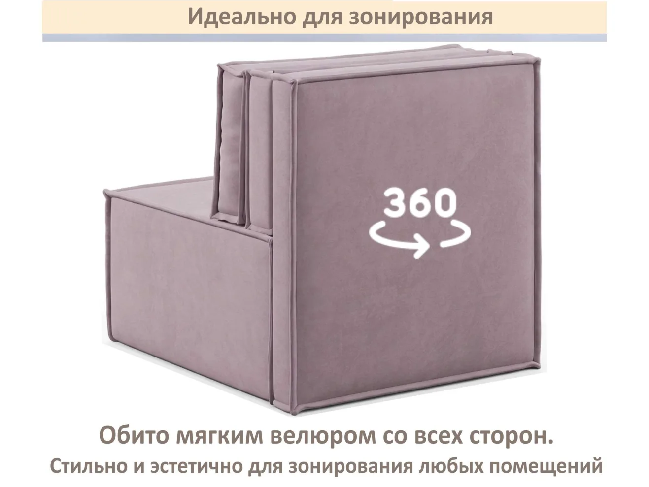 Мягкое дизайнерское кресло-кровать Слайд/Slide лиловый арт. 1560025