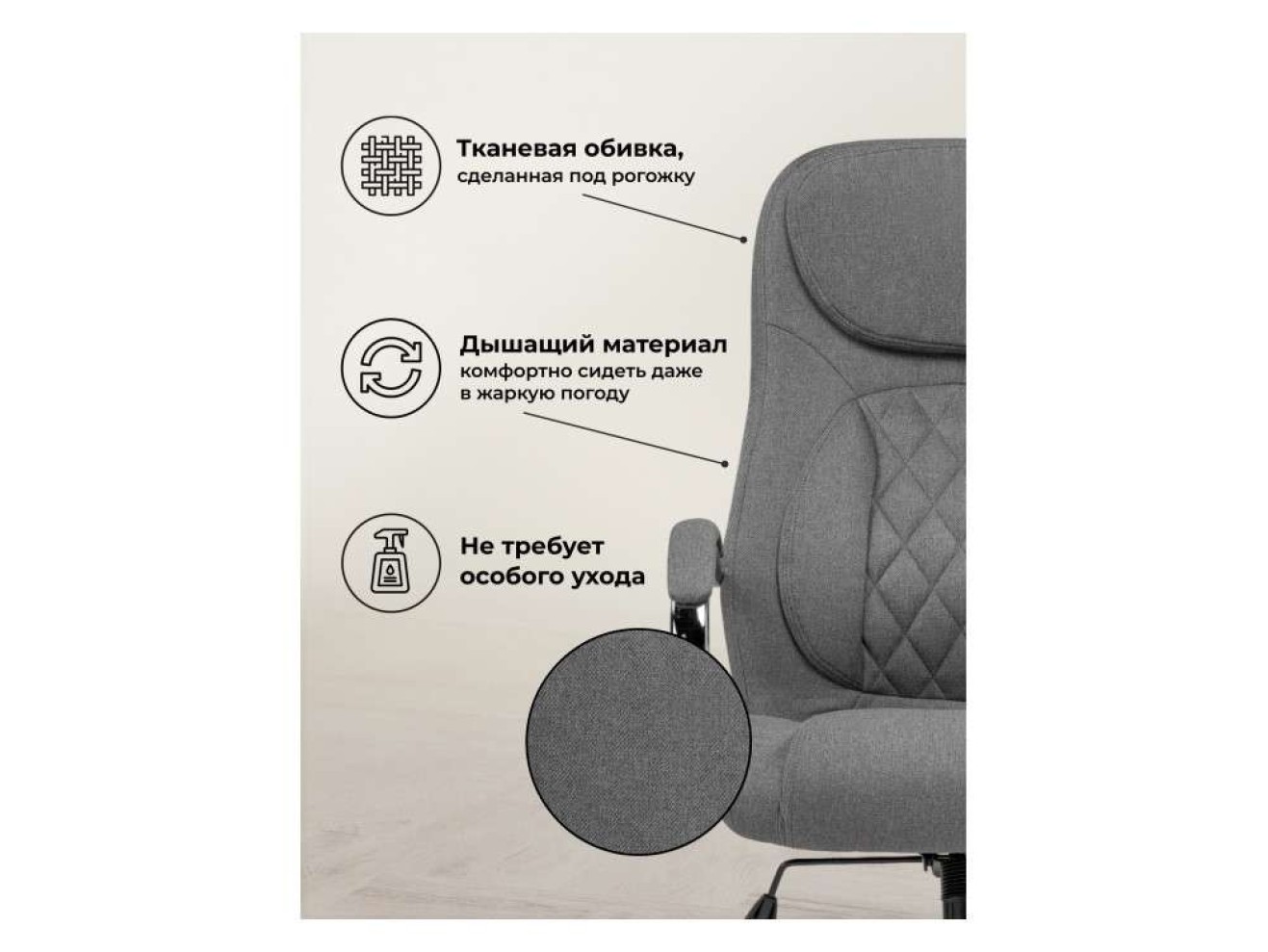 Tron gray fabric Компьютерное кресло арт. 946227
