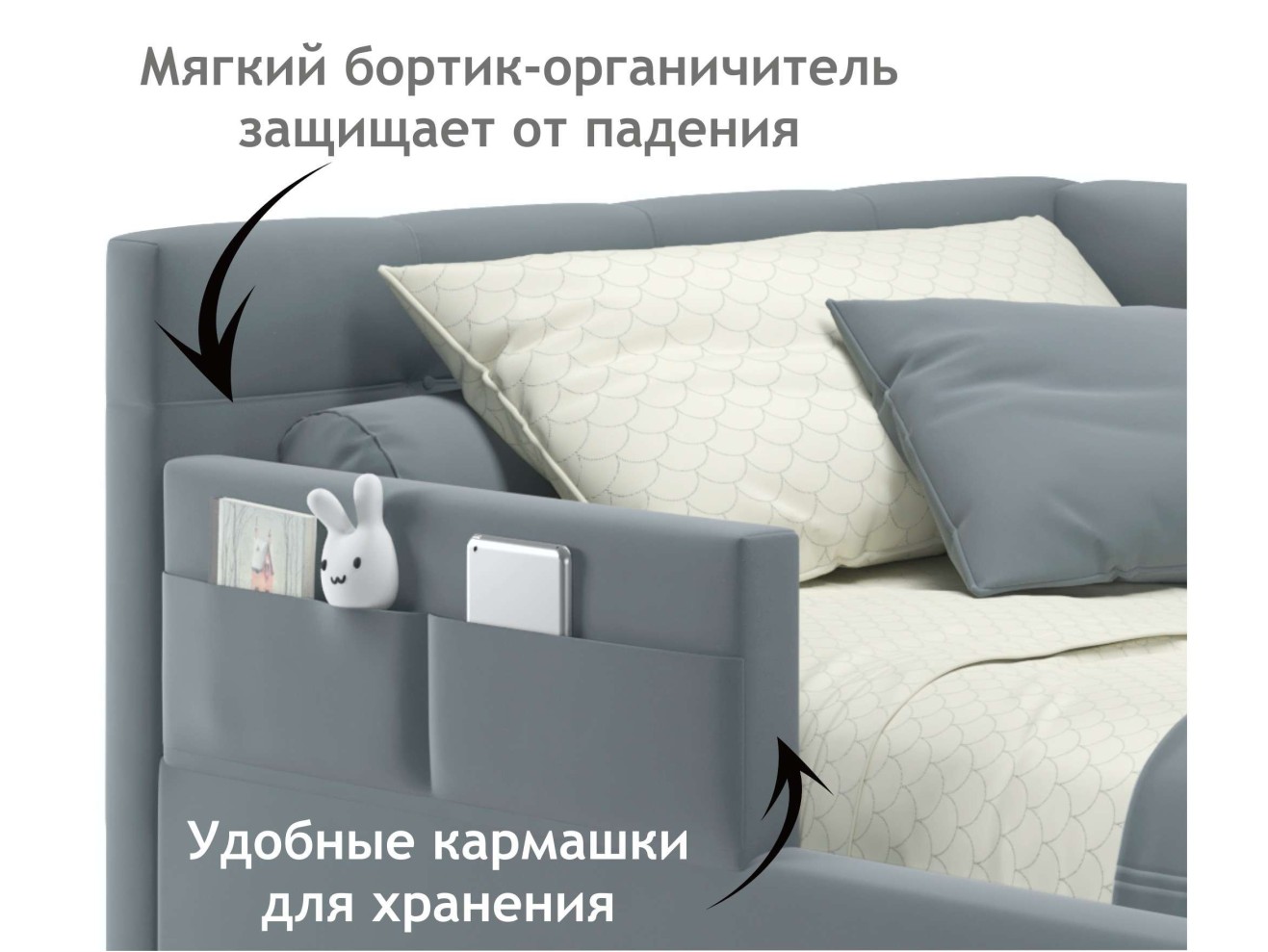 Односпальная кровать-тахта Bonna 900 с защитным бортиком серая и подъемным механизмом