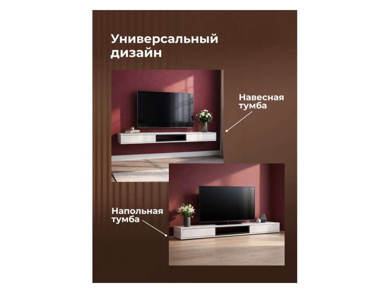 Делора 1,8 м белый / черный ТВ-тумба