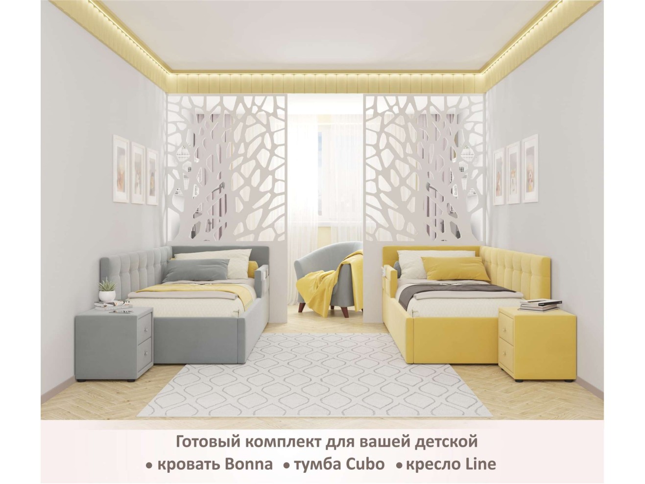 Односпальная кровать-тахта Bonna 900 желтая ортопед.основание с матрасом PROMO B COCOS арт. 658669