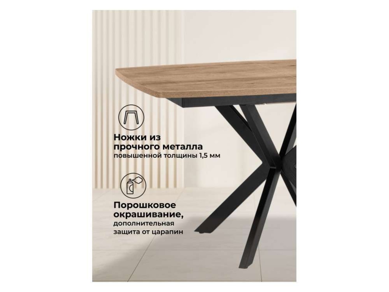 Палу 130(170)х80 дуб веллингтон / черный Стол деревянный