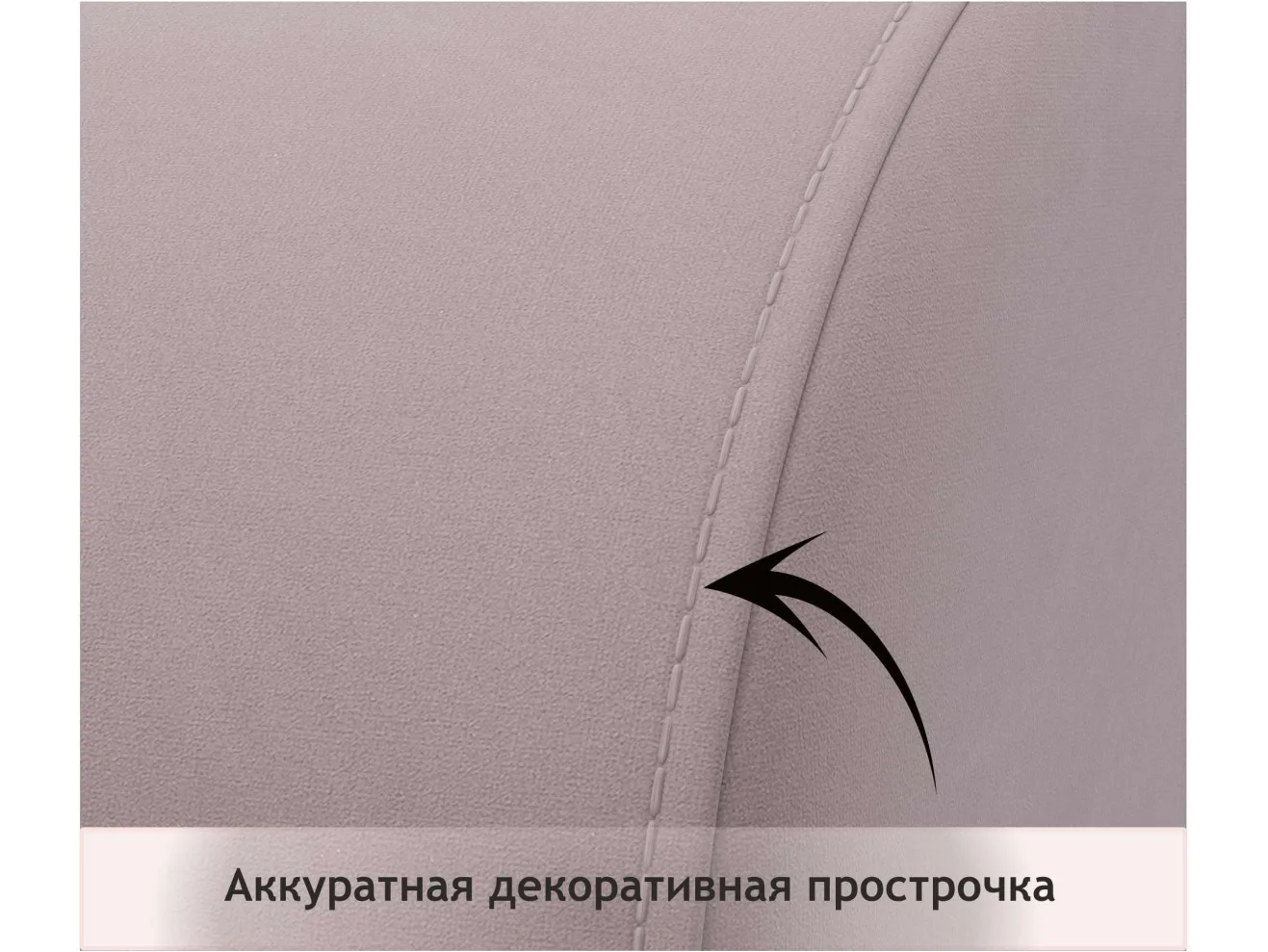 Мягкое дизайнерское кресло Pati лиловый арт. 1024613