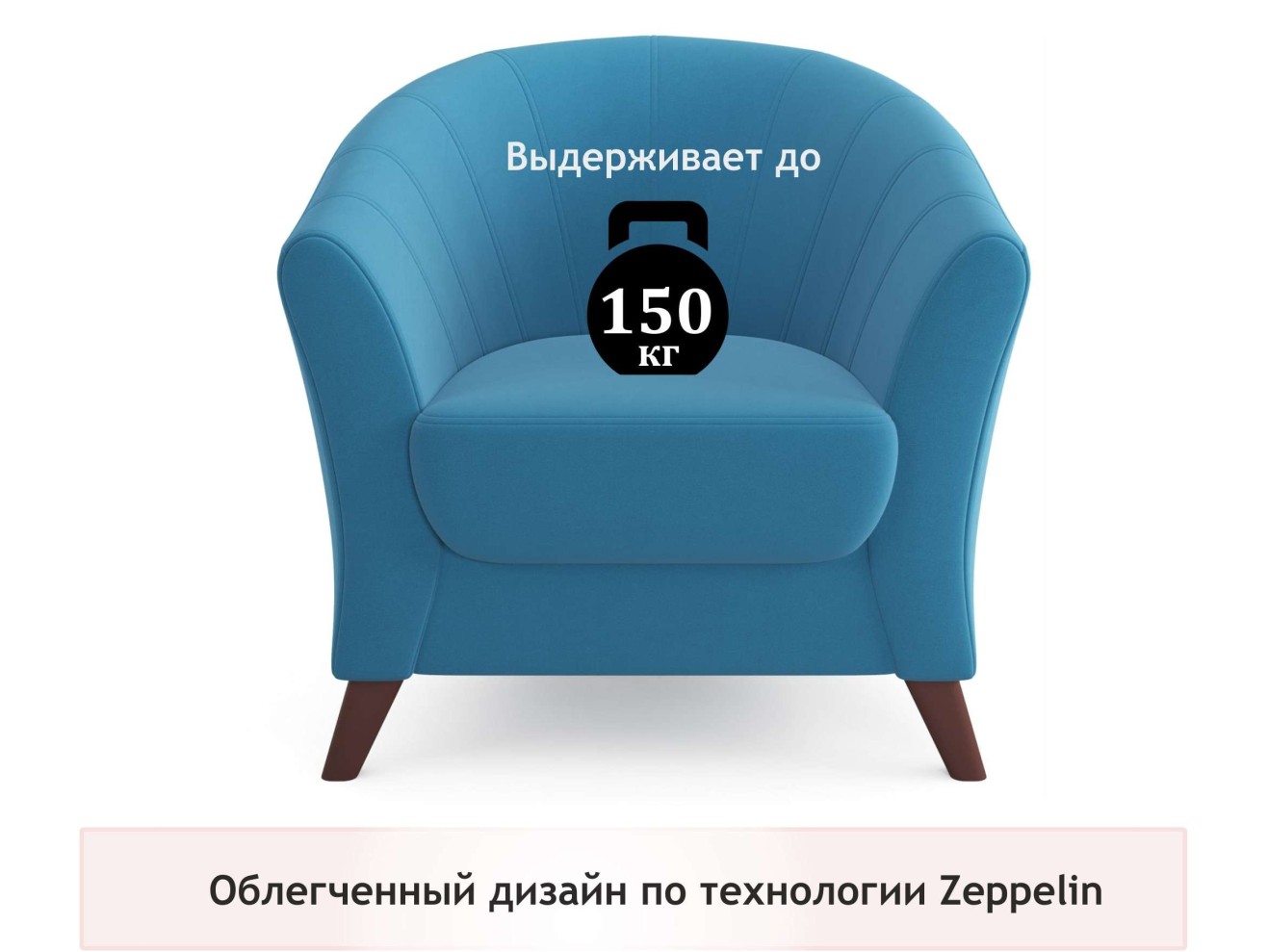Мягкое кресло Line синий