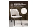 Barton beige / black Стул на металлокаркасе арт. 1005099