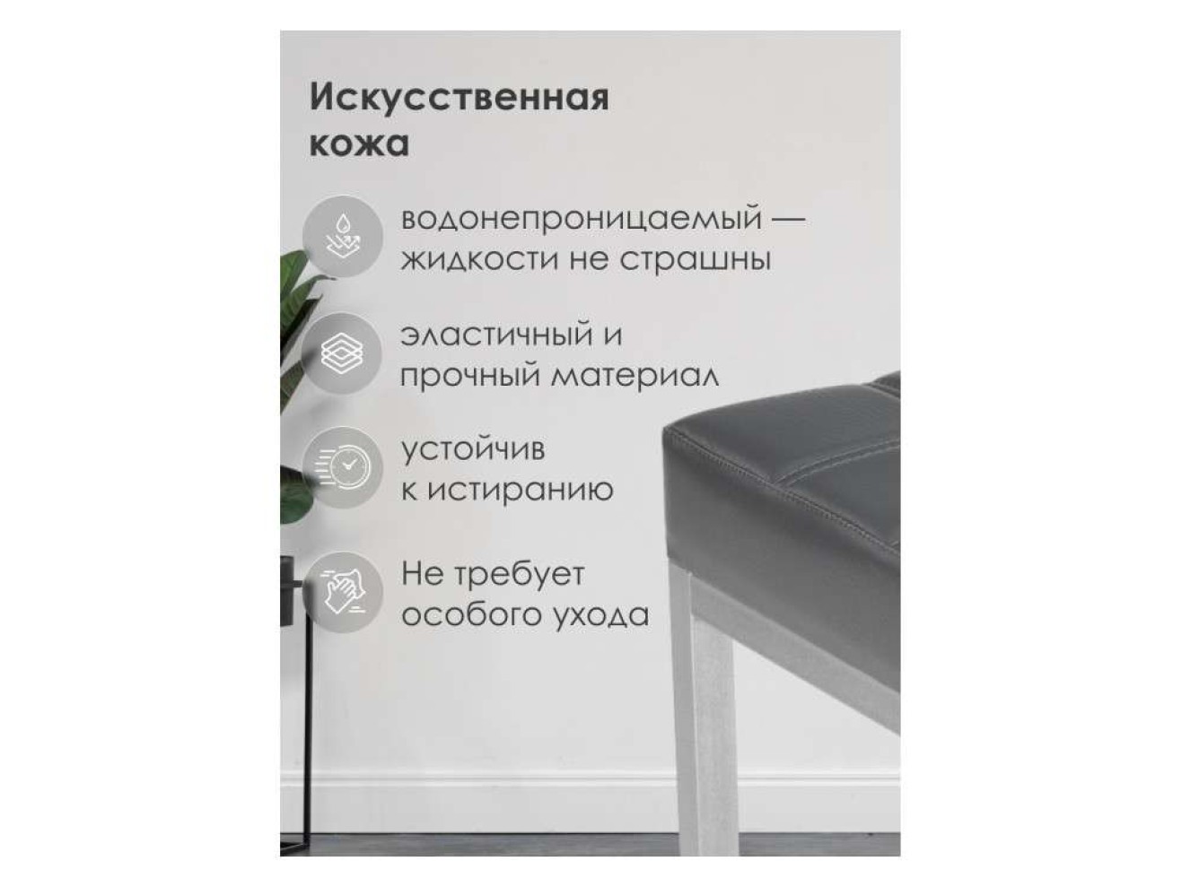 Khurkroks серый полимер / светлый мусс Табурет