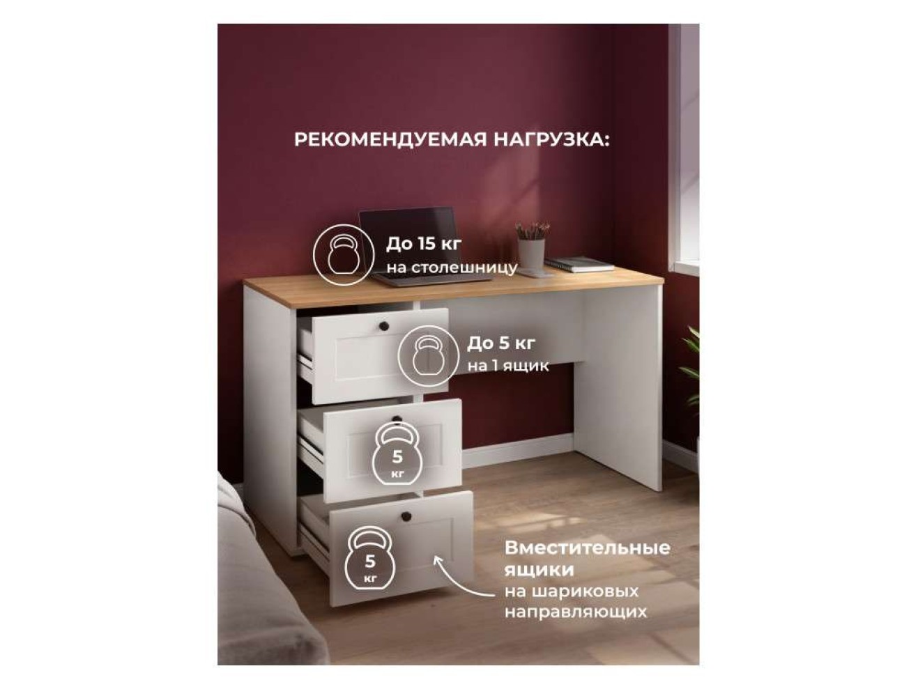 Опра белый шагрень / дуб золотой craft Компьютерный стол