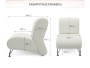 Мягкое дизайнерское кресло Pati бежевый