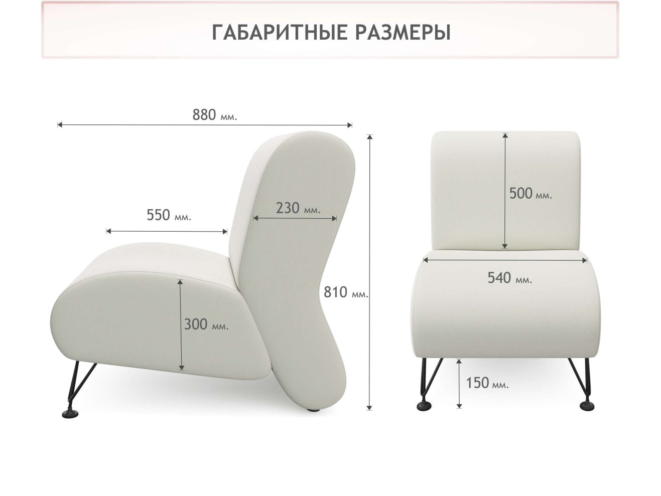 Мягкое дизайнерское кресло Pati бежевый