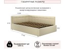 Мягкая кровать-тахта Bonna 1200 бежевая c ортопедическим основанием