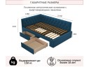 Мягкая кровать-тахта Afelia 1200 синяя c ящиками