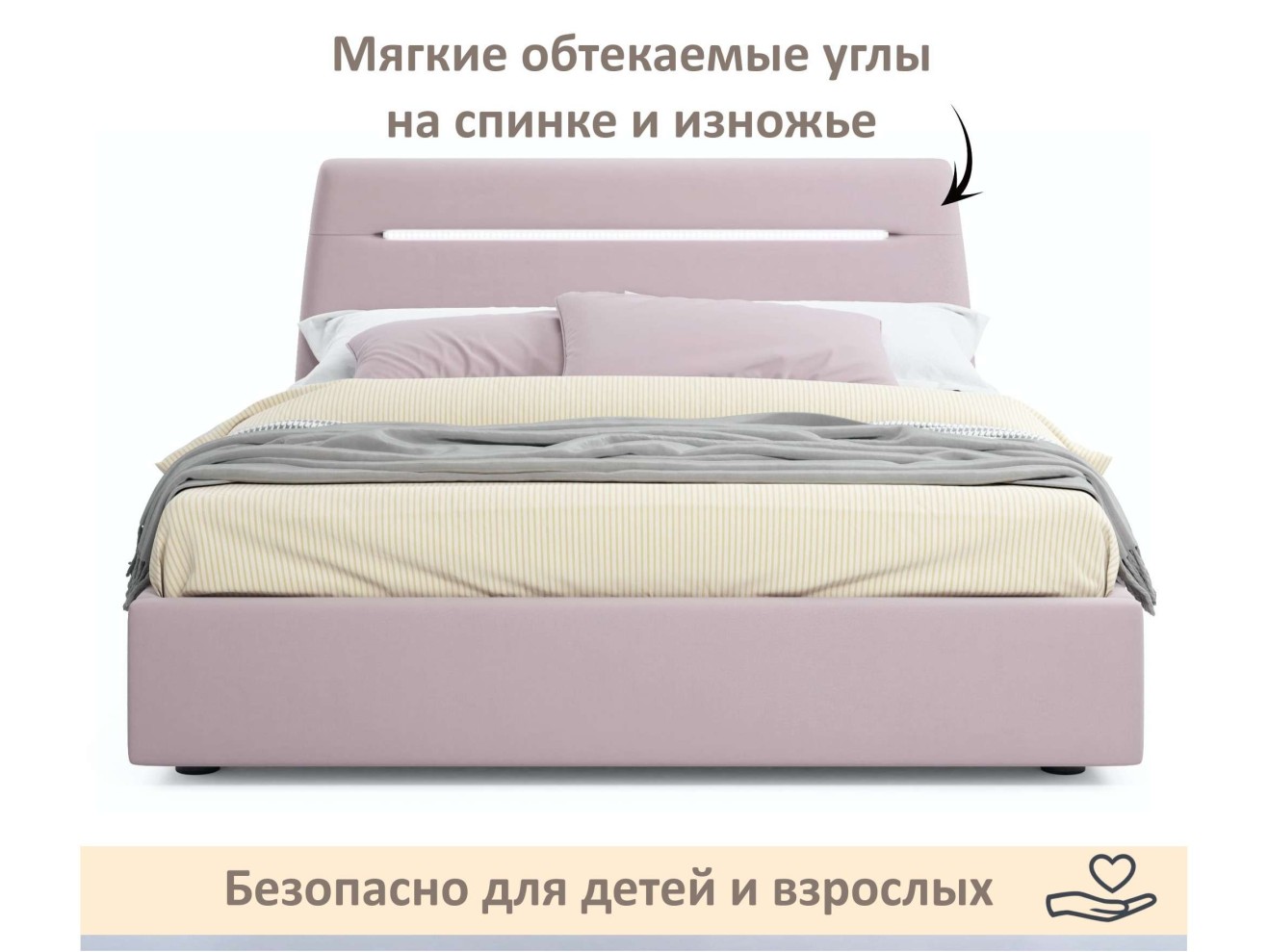 Мягкая кровать NEO с подсветкой и подъемным механизмом лиловая