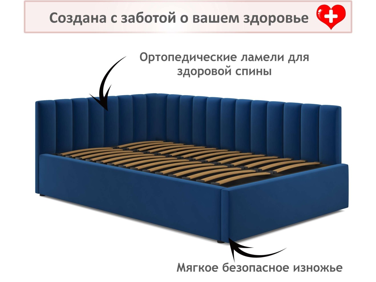 Мягкая кровать Milena 1200 синяя с ортопедическим основанием