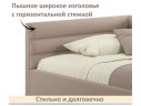 Мягкая кровать-тахта Aura 1200 мокко с подъемным механизмом арт. 1377611
